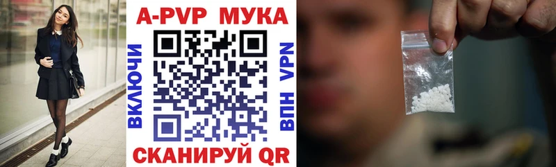 магазин    Торопец  Alpha-PVP кристаллы 