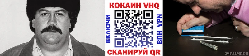 MEGA зеркало  Торопец  Кокаин Fish Scale  купить  сайты 