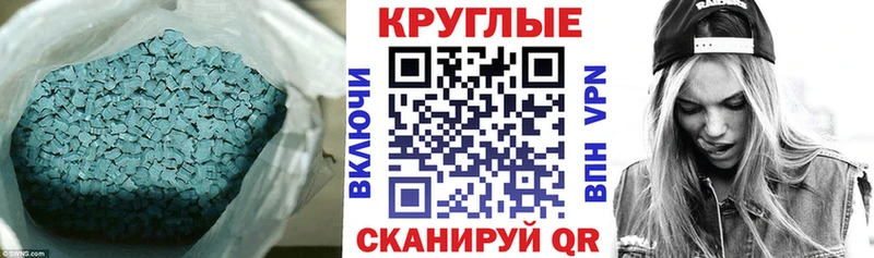 KRAKEN ссылки  Торопец  ЭКСТАЗИ 300 mg 