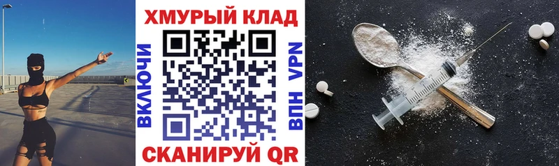 mega ССЫЛКА  Торопец  ГЕРОИН VHQ  где можно купить наркотик 