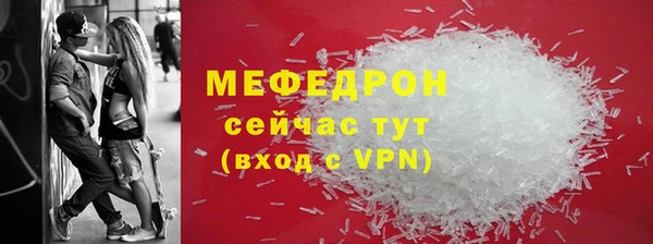 прущий лед Абинск