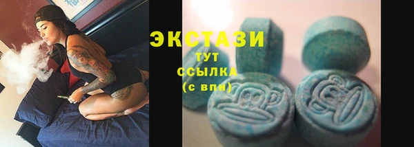 прущий лед Абинск