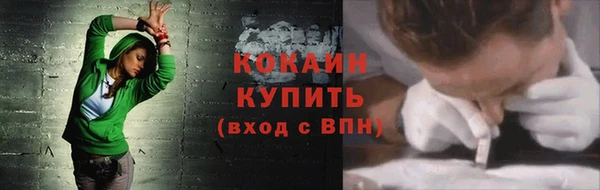 прущий лед Абинск