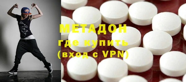 не бодяженный Абдулино