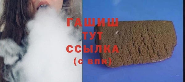 марки lsd Абаза