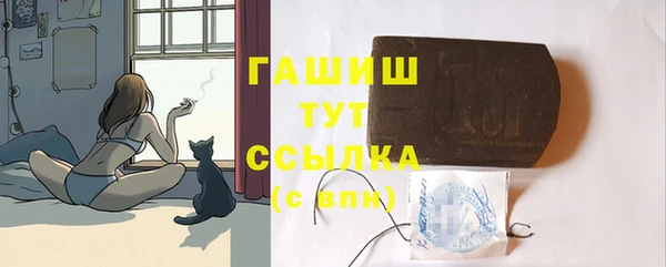 прущий лед Абинск