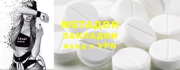 марки lsd Абаза
