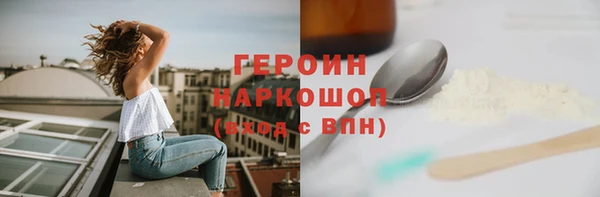 прущий лед Абинск