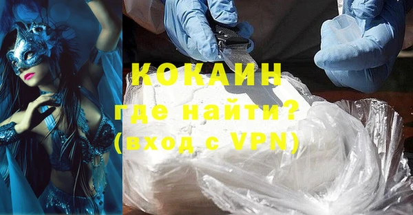 прущий лед Абинск