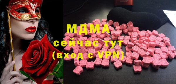 марки lsd Абаза
