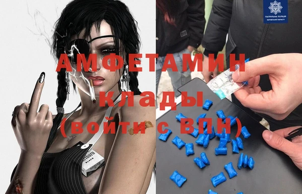 прущий лед Абинск