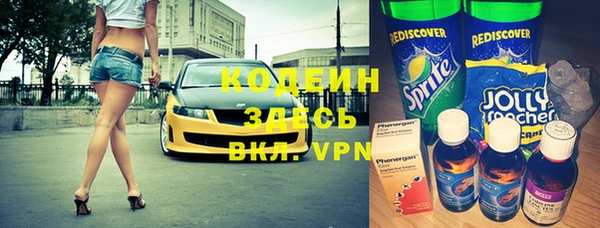 не бодяженный Абдулино