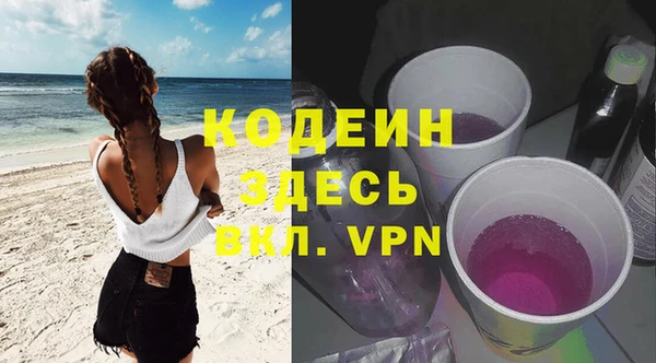 прущий лед Абинск