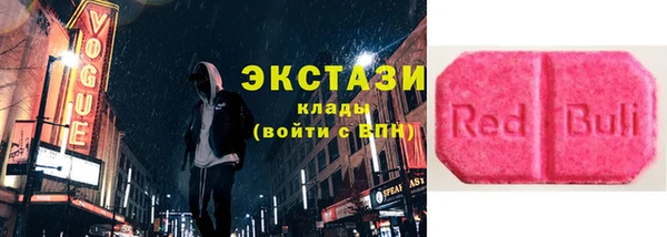 марки lsd Абаза