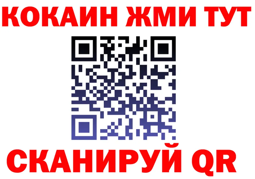 КЕТАМИН VHQ зеркало shop MEGA Торопец