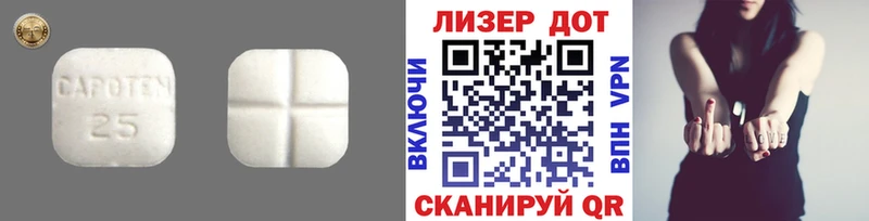 наркота  Торопец  omg рабочий сайт  Лсд 25 экстази ecstasy 