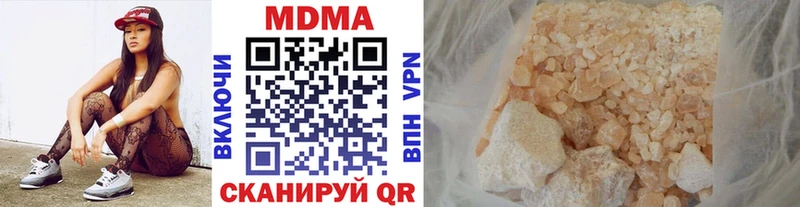 ОМГ ОМГ как войти  Торопец  MDMA кристаллы 