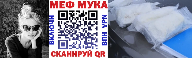 Мефедрон VHQ  hydra как войти  Торопец 
