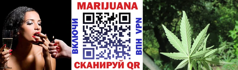 omg ССЫЛКА  Торопец  Каннабис марихуана 